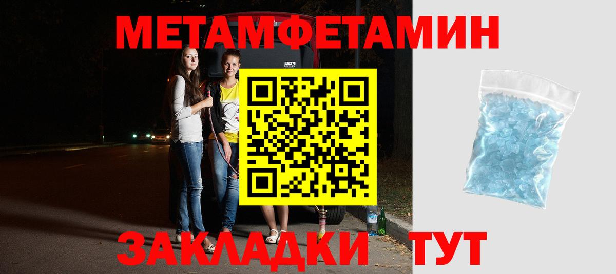 Братск  Амфетамин 97%  Вход с VPN 