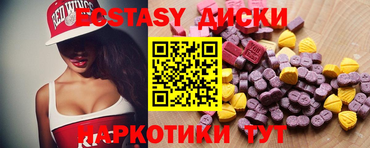 Alpha-PVP СОЛЬ кристаллы  Братск  Меф  Магазин наркотиков  Вход с VPN  Каннабис  Cocaine  ГАШИШ  Меф   ГАШИШ 