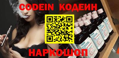 PSILOCYBIN Беслан