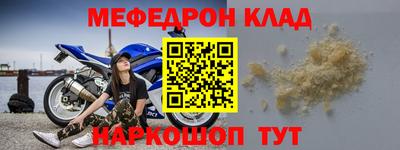 кристаллы Бийск