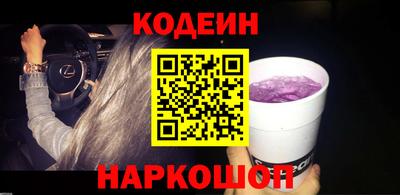 PSILOCYBIN Беслан