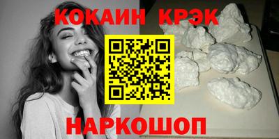 PSILOCYBIN Беслан