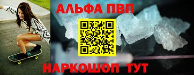 PSILOCYBIN Беслан
