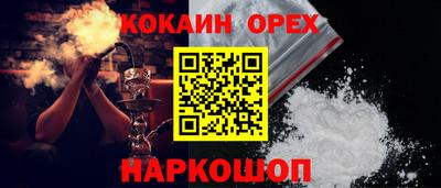 PSILOCYBIN Беслан