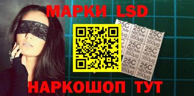 кристаллы Бийск
