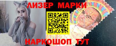 кристаллы Бийск