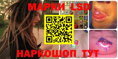 PSILOCYBIN Беслан
