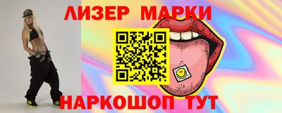 кристаллы Бийск