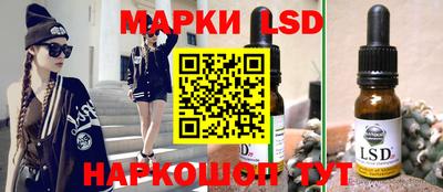 PSILOCYBIN Беслан