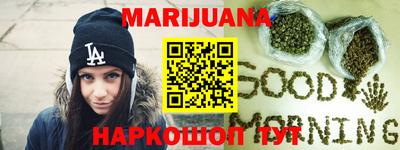 кристаллы Бийск