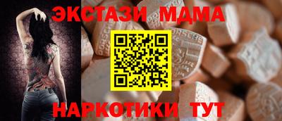 кристаллы Бийск