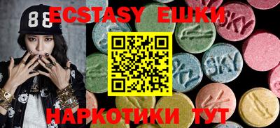 PSILOCYBIN Беслан