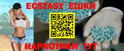 MDMA Premium VHQ Берёзовский
