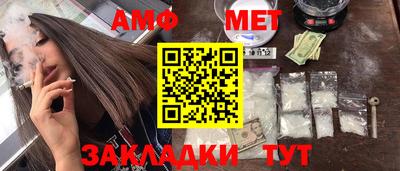 кристаллы Бийск