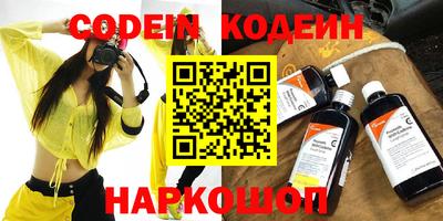 кристаллы Бийск