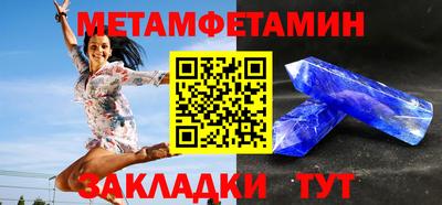мет Тара
