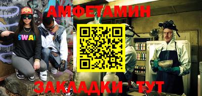 кристаллы Бийск