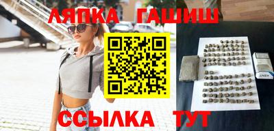 кристаллы Бийск