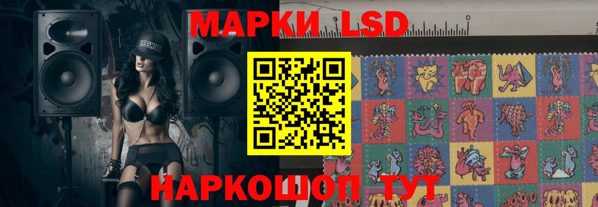Братск  Лсд 25 экстази ecstasy  Вход с VPN 