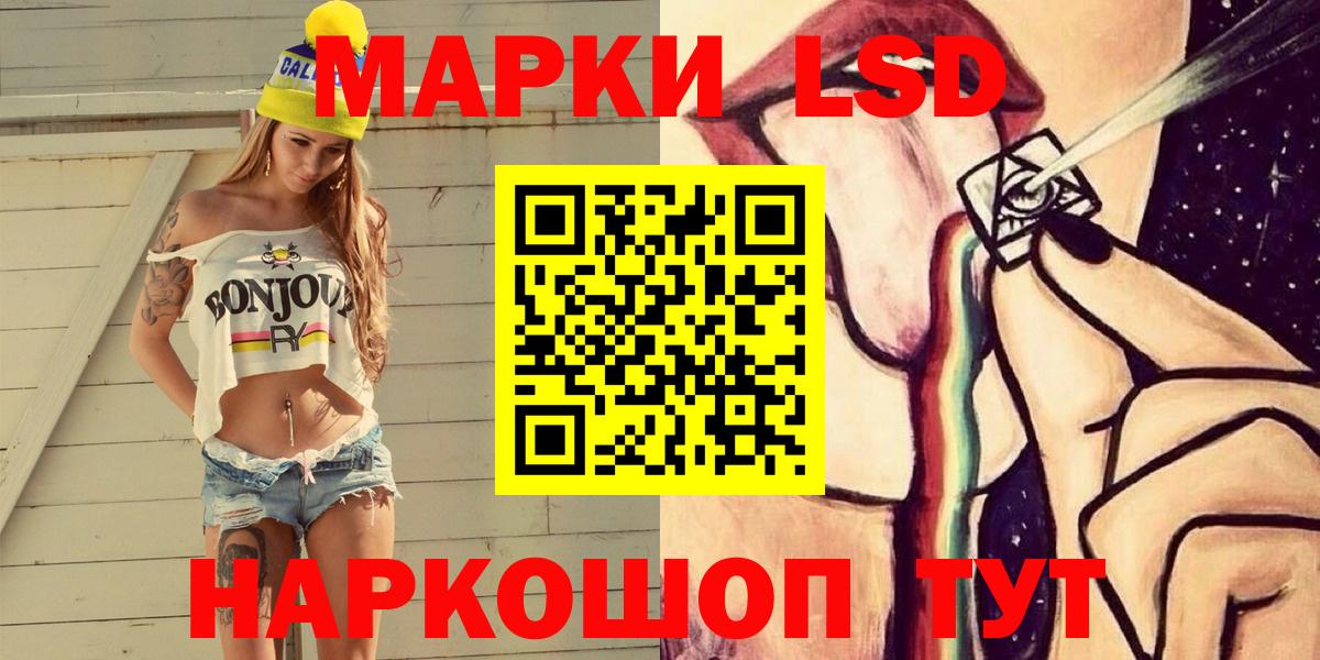 Наркотические марки 1,5мг  Наркотические марки 1,5мг  Братск  Вход с VPN 